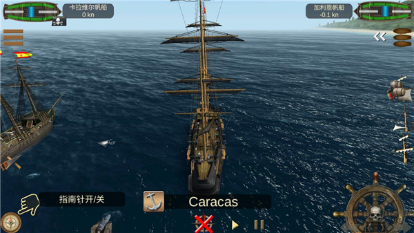 海盗加勒比亨特9.9破解所有船无限金币无限钻石