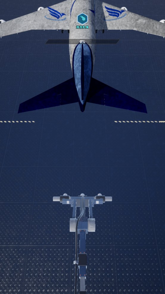 机场大亨官方正版