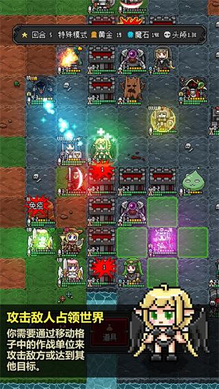 恶魔守护者2手游官方正版