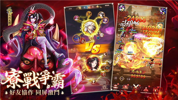 式神传说阴阳对决官方版