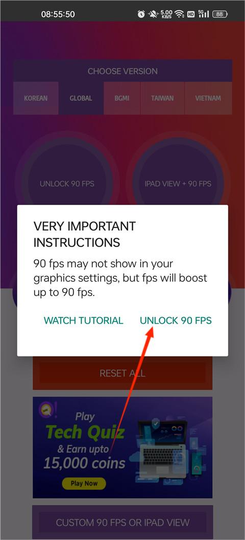 90fps画质助手2024最新版本