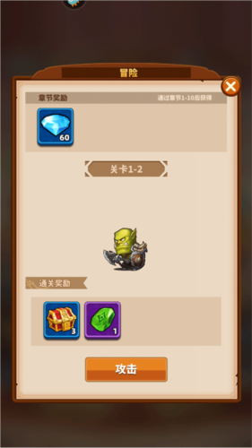 巨龙之痕微信版