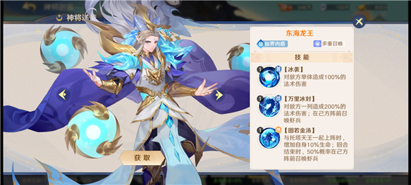 自在西游游戏官方版