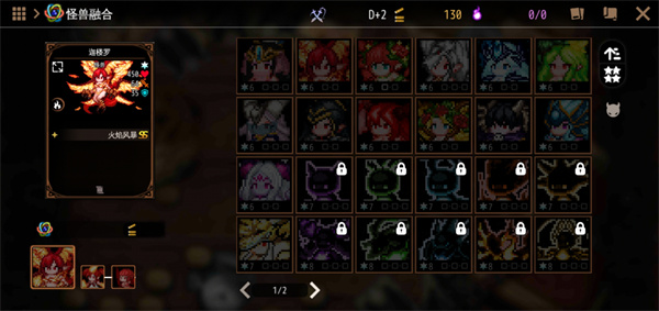 地牢制造者国际服官方版