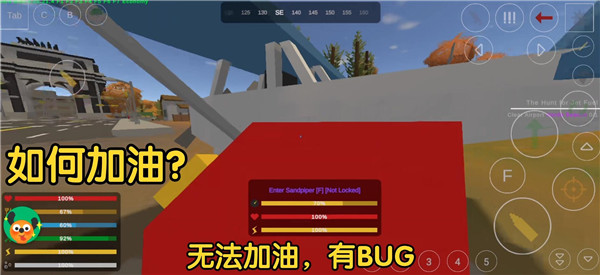 未转变者3.0手机版