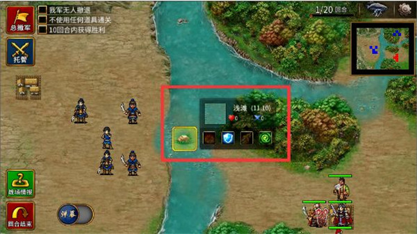 三国志贾诩传官方最新版