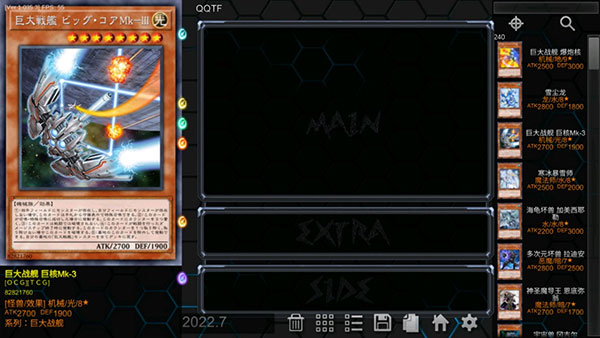 游戏王ygopro2手机版官方最新版