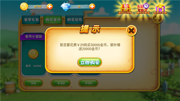 猪猪侠之百变英雄正版