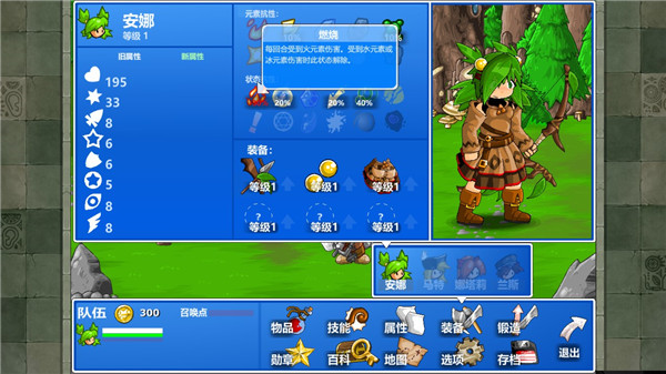 史诗战斗幻想4手机版最新版