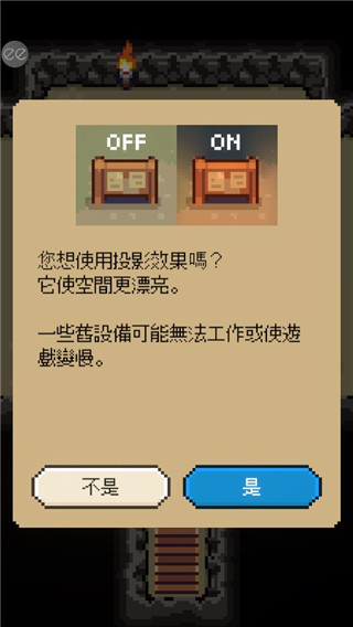 回家的路官方版(The Way Home)