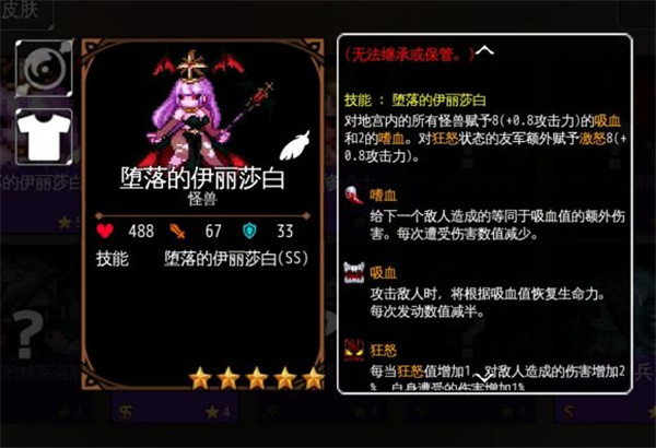 地牢制造者官方最新汉化版