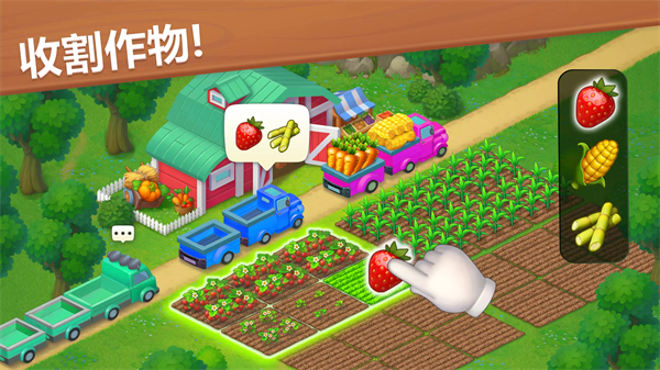 梦想小镇无限金币绿钞最新版