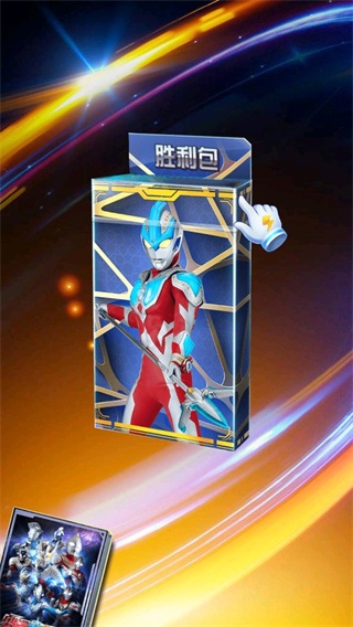 奥特曼抽卡游戏王最新版