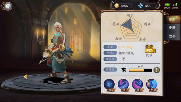 蒸汽世界手机版最新版