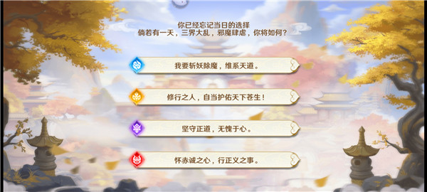 自在西游游戏官方版