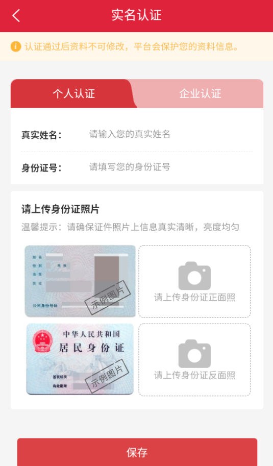 云拍网app