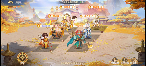 自在西游游戏官方版