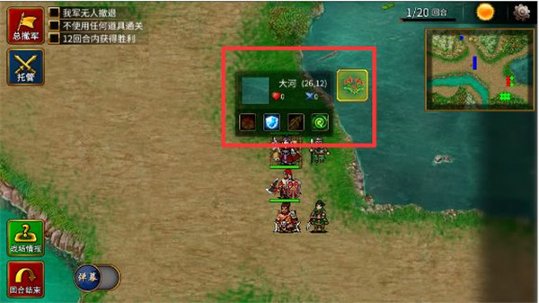 三国志贾诩传官方最新版