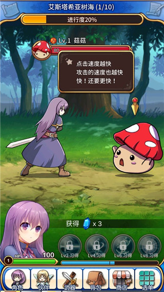 永恒的赛妮亚最新版