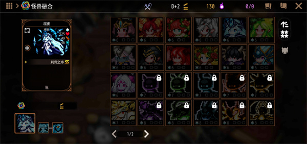 地牢制造者国际服官方版