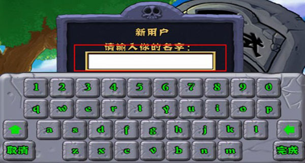 植物大战僵尸魔改版