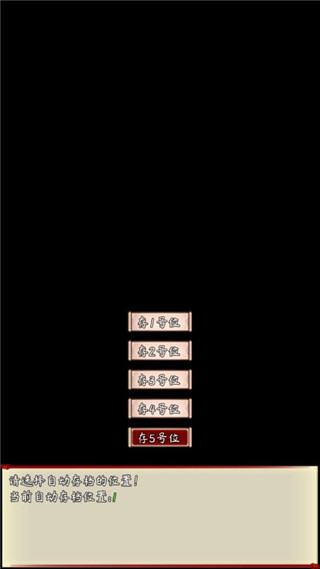 问道仙途2官方版