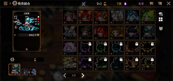 地牢制造者国际服官方版