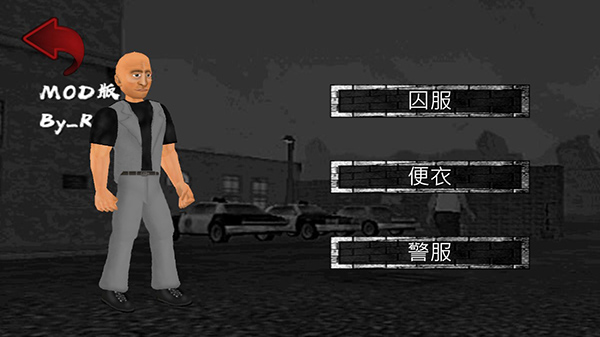 暴走监狱最新版