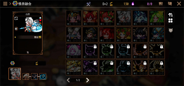 地牢制造者国际服官方版