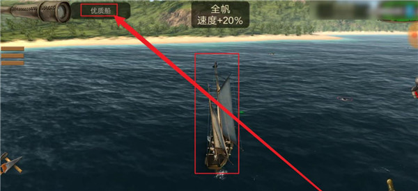 海盗加勒比亨特9.9破解所有船无限金币无限钻石