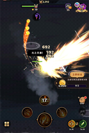 飞跃的旅行者汉化版