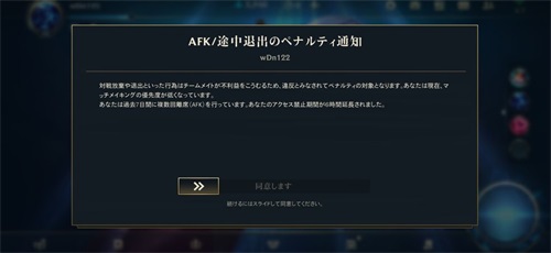 英雄联盟手游无限视距版