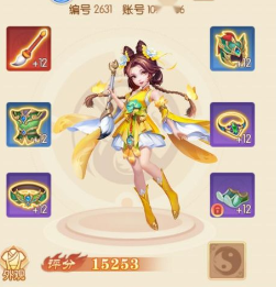 梦幻大唐九游版