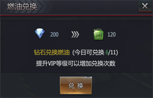 铁甲风暴联想渠道服