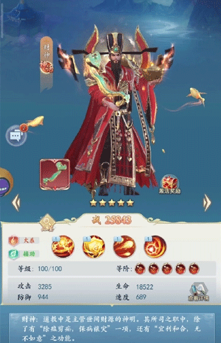 太吾纪元九游渠道服