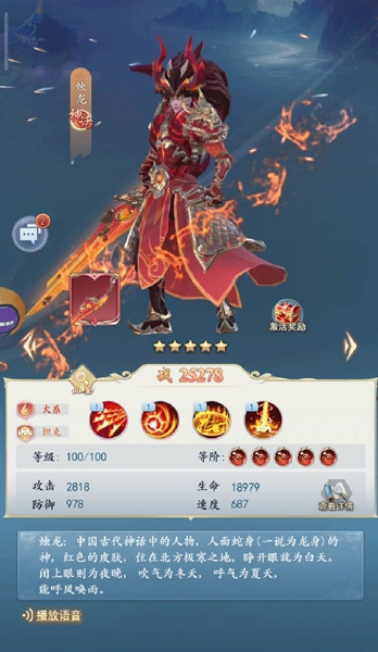 太吾纪元官方最新版