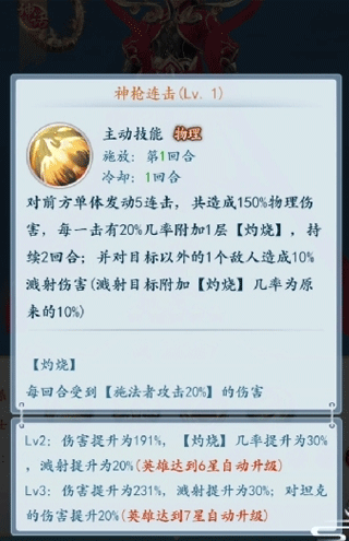 太吾纪元折扣版