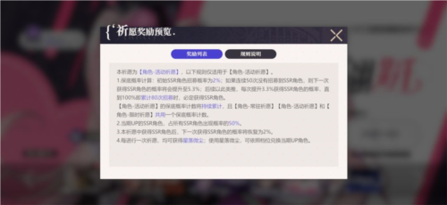 依露希尔星晓体验服