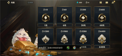 英雄联盟手游安卓版