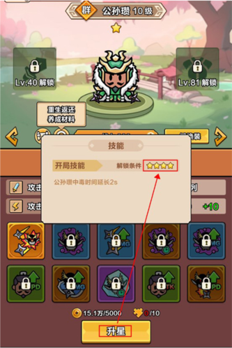 剑与黎明官方版