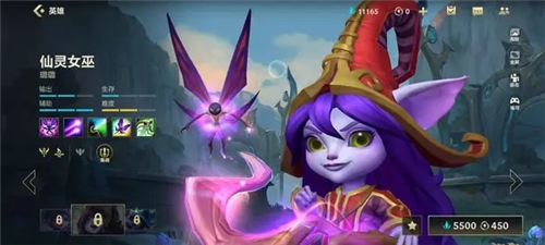英雄联盟手游腾讯版