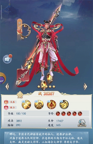 太吾纪元九游渠道服