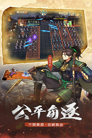 全战天下腾讯渠道服