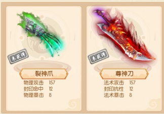 梦幻大唐九游版