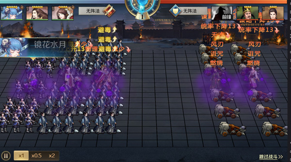 全战天下单机不联网版