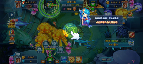 捕鱼炸翻天最新版