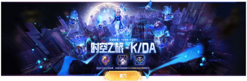 英雄联盟手游九游版