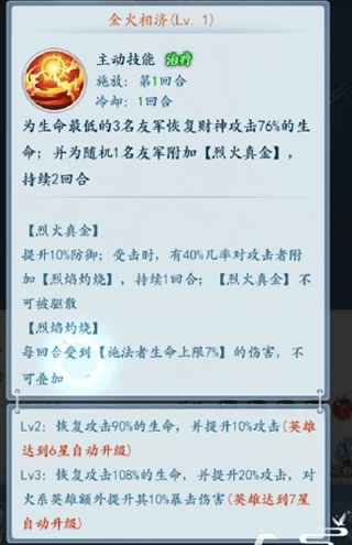 太吾纪元折扣版