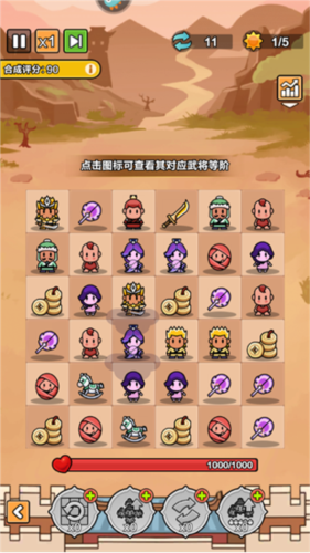 剑与黎明九游版