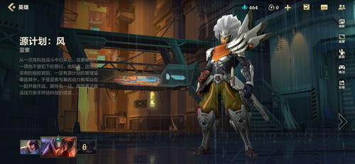 LOL手游百度客户端